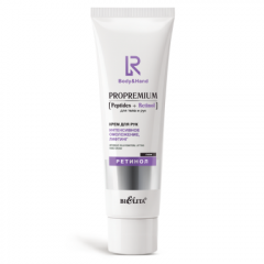 Крем для рук Belita ProPremium. Peptides+Retinol-Крем для рук "Интенсивное омоложение, лиф - фото 1
