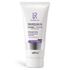 Крем для тела Belita ProPremium. Peptides+Retinol-Крем для тела "Интенсивный лифтинг" - фото 1