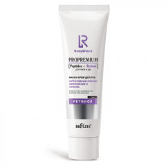 Крем для рук Belita ProPremium. Peptides+Retinol-Маска-крем для рук "Интенс. лифтинг, омол - фото 1