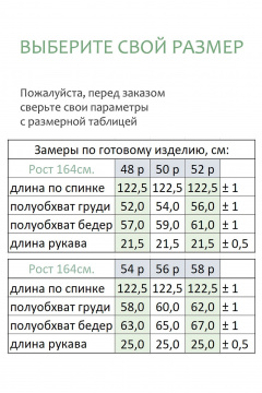 Платье Линия Л Б-1815 хаки - фото 5