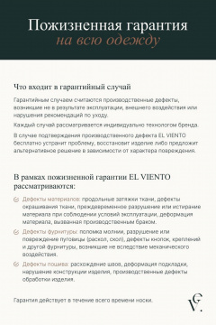 Платье EL VIENTO 3031-SI голубой - фото 5