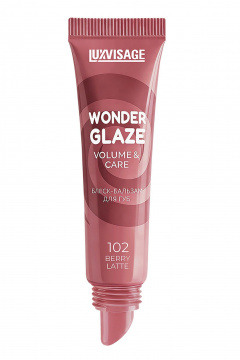 Блеск для губ LUXVISAGE WONDER GLAZE volume & care 102 BERRY LATTE - фото 2