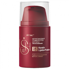 Сыворотка Belita Lush Silk Hair-Кератиновая СЫВОРОТКА для волос НЕСМЫВАЕМАЯ - фото 1
