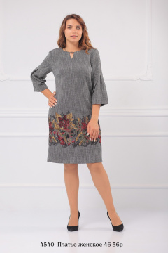 Белтрикотаж 4540