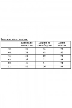 Юбка Rivoli 4016 - фото 3
