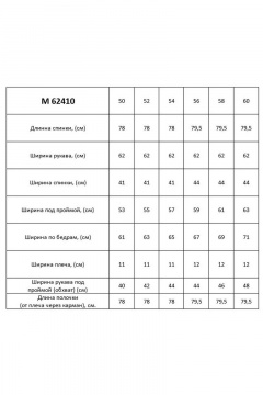 Кардиган свободного кроя из трикотажа в зеленом стиле Таир-Гранд 62410 т.зеленый - фото 5