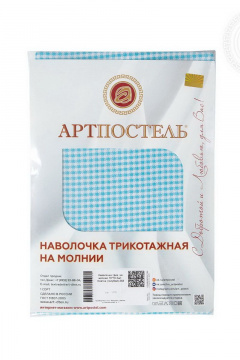 АРТПОСТЕЛЬ 257 клетка_гол