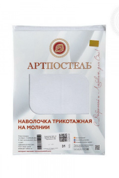 АРТПОСТЕЛЬ 258 подснежник