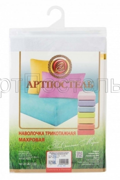 Махровые наволочки 2 шт 70x70 см на молнии АРТПОСТЕЛЬ 278 подснежник - фото 2