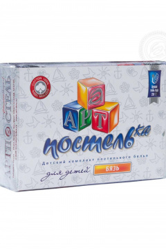 АРТПОСТЕЛЬ 130 облачко_жел