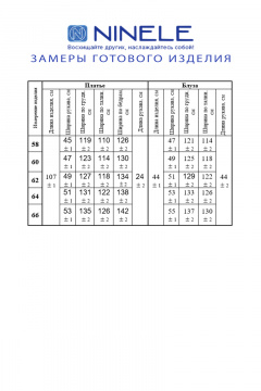 Деловой костюм из кружева и текстиля с платьем и жакетом Ninele 7342 синий - фото 5