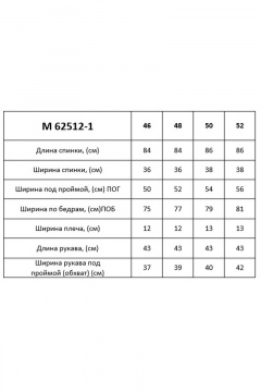 Блуза А-силуэта в полоску с карманами и рукавом 3/4 Таир-Гранд 62312-1 синий - фото 5