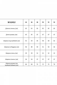 Модная свободная блуза с защипами и прорезными карманами Таир-Гранд 62412 черный - фото 3