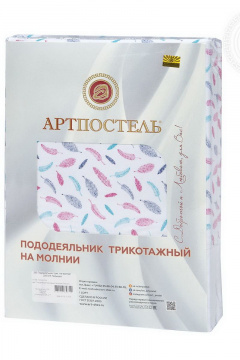 АРТПОСТЕЛЬ 262 перышко