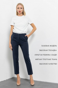 Брючки с кожаным лампасом и стрелками Domna 12104.164 темно-синий - фото 2