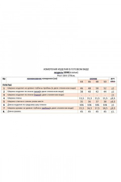 Платье Beautiful&Free 2098 горох - фото 5