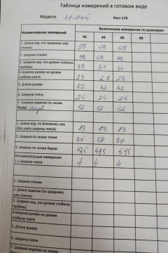 PUR PUR 11-045
