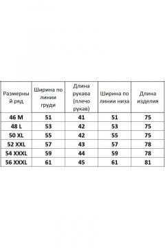 Kivviwear 1001.10