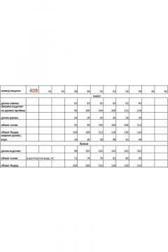 Блуза с асимметричным рукавом и брюки с выточками из текстиля Euromoda 408 - фото 3