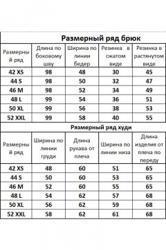 Kivviwear 40164040.05