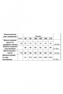 Удлиненный кардиган в гусиную лапку свободный из шерсти Romgil 692ПТЗ белый,индиго - фото 4