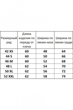 Kivviwear 4072.02