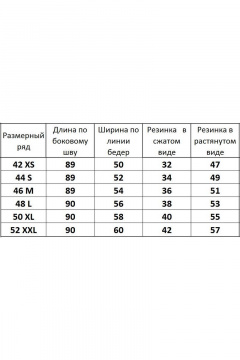 Брюки джоггеры укороченные с карманами из трикотажа Kivviwear 4079.01 - фото 5