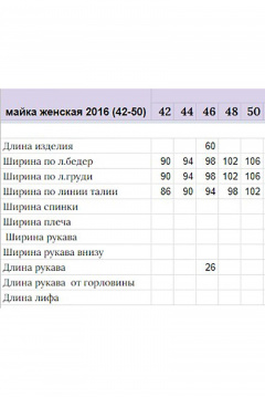HIT 2016 светло-серый