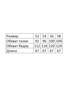 Юбка из льна с кружевной отделкой и шлицей Klever 382 беж - фото 2