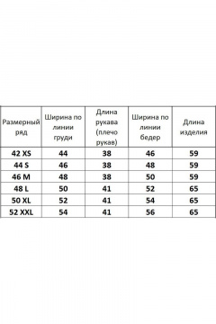 Kivviwear 4036 фуксия