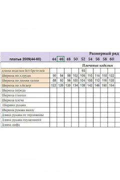 Летний сарафан из хлопка с пуговицами и разрезами Michel chic 2009 серо-фиолетовый - фото 3