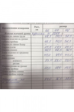 Оранжевая ветровка-халат из вельвета с капюшоном DOGGI 6268 оранж - фото 4