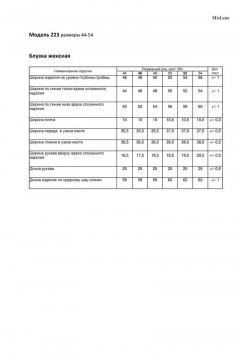 Белая свободная хлопковая блуза на каждый день Mislana 223 вертикальный_принт - фото 3
