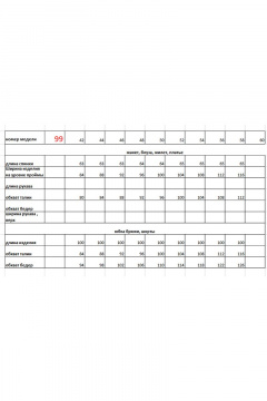 Костюм с блузой и брюками из текстиля с вышивкой Euromoda 099/1 хаки - фото 3