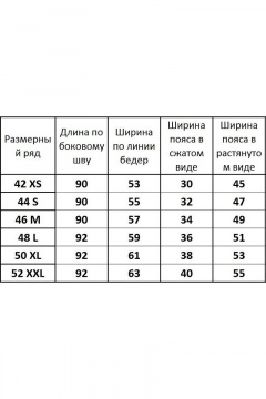 Kivviwear 4096.04