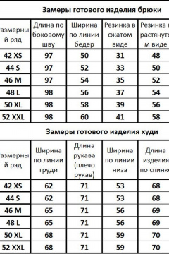 Kivviwear 41024103.01