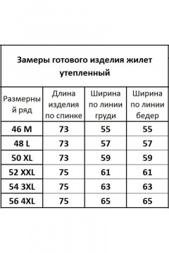 Kivviwear 1003.01