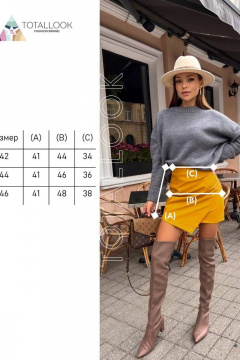 Totallook 22-2-06 черный