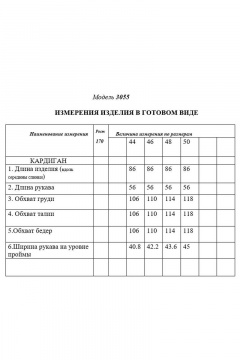 Демисезонный объемный кардиган с застежкой на пуговицы Golden Valley 3055 розовый - фото 3