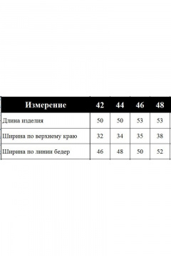 Деловая юбка из вискозы с имитацией застежки пуговиц Barbara Geratti С1188BG Н горчица - фото 4