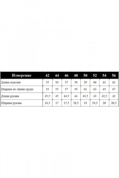 Бежевый полуприлегающий джемпер с длинными рукавами Barbara Geratti С1203BGВ песок/голубой - фото 3