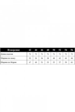 Фиолетовая трикотажная юбка прямого силуэта на подкладке Barbara Geratti С8206BG серый/лаванда - фото 3