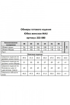 Демисезонная черная юбка из экокожи с разрезом MALI 222-080 черный - фото 3