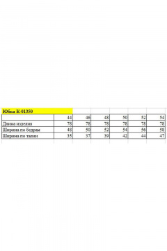 Бежевый кожаный юбка-миди с разрезом и высокой посадкой Ketty К-01350 капучино - фото 3