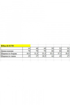 Модная трапециевидная юбка из шерсти и текстиля в гусиную лапку Ketty К-01750 коричневый - фото 3