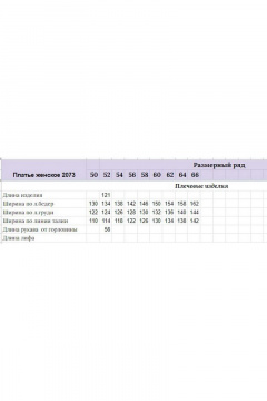 Платье свободного кроя из текстиля с принтом Michel chic 2073 св.зеленый - фото 5