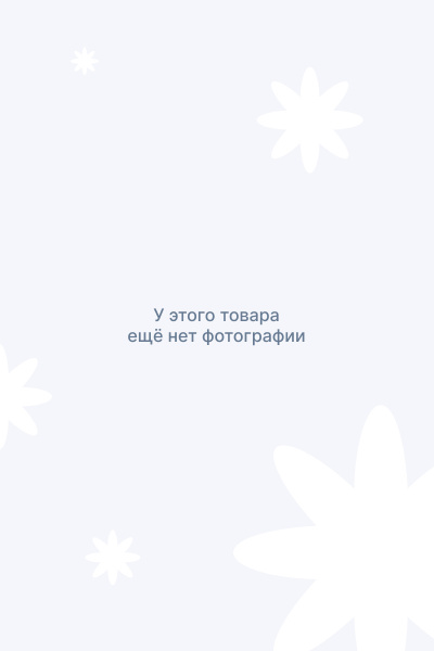 Сарафан Panda Kids ПА-232283С сине-бордовый - фото 1