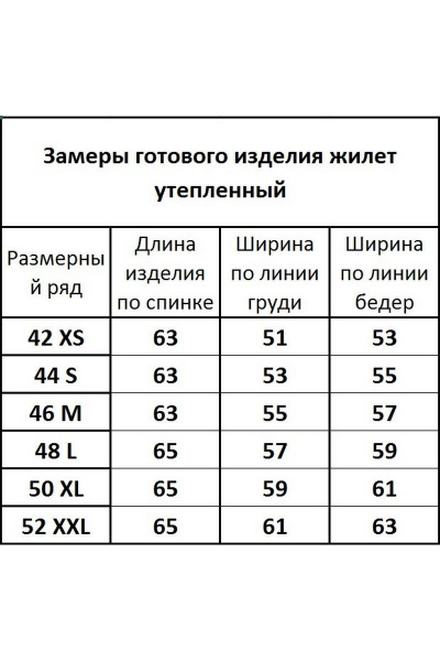 Жилет утепленный прямого кроя из плащевки Kivviwear 4110.09 - фото 6