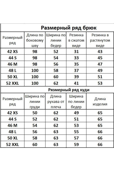 Брюки, худи Kivviwear 40524053.18 - фото 3