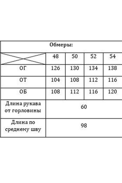 Платье Verita 2184 черный - фото 6